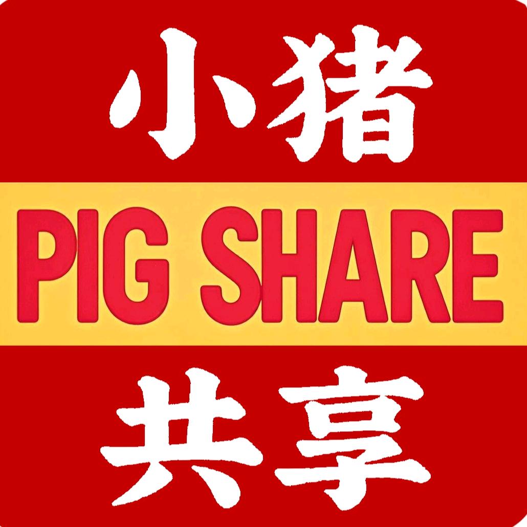 小猪共享因梦而生