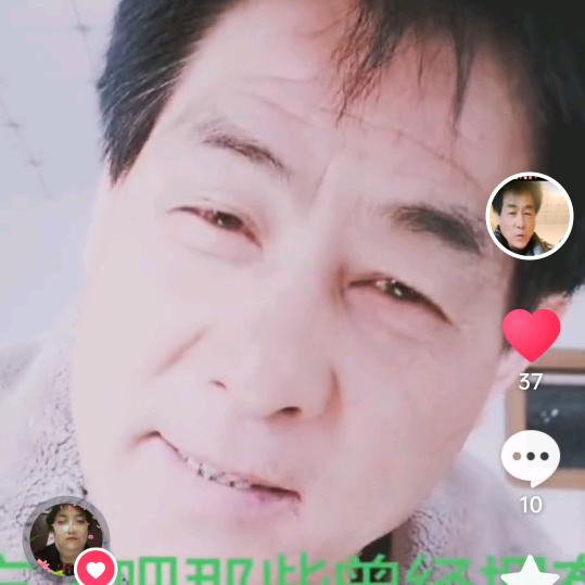 亚男