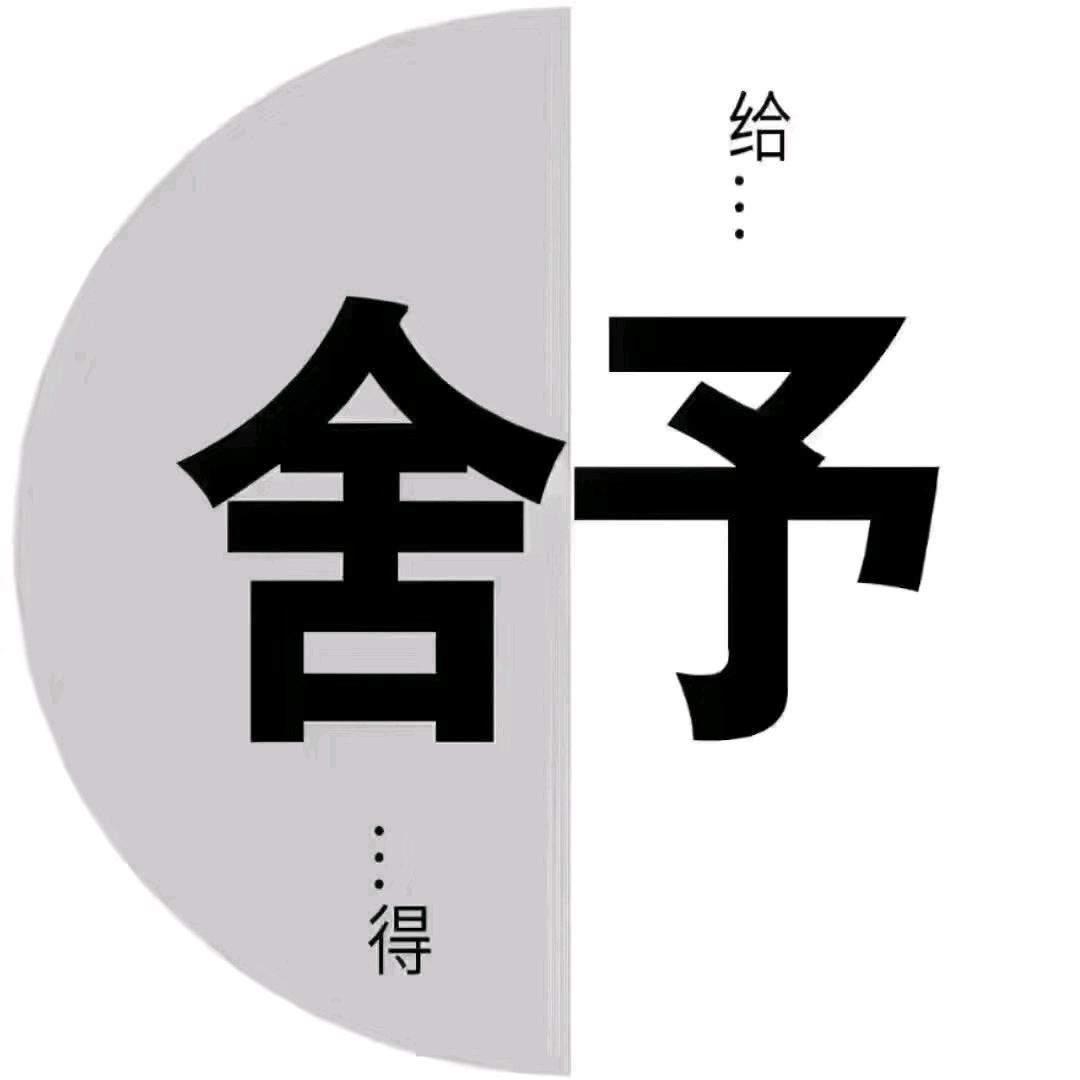 《平淡》