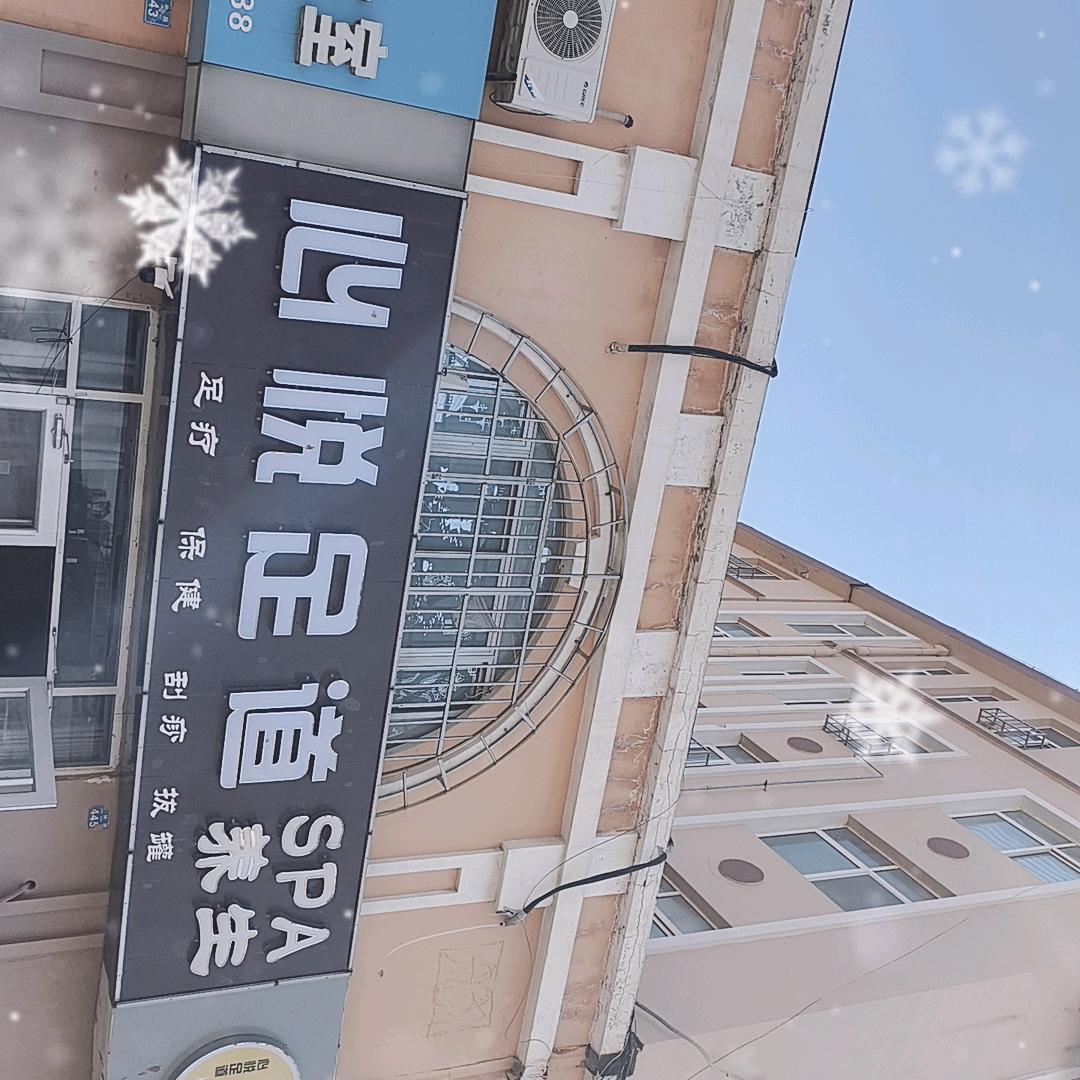 倩