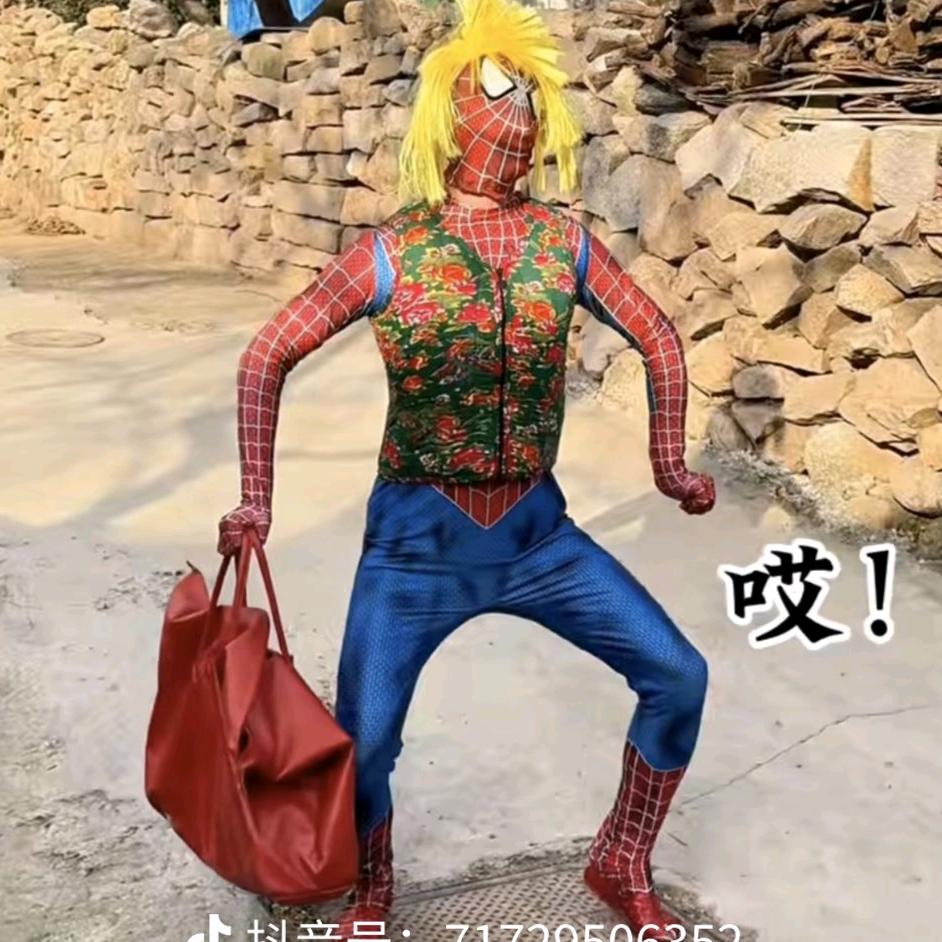 歪比巴卜，yu