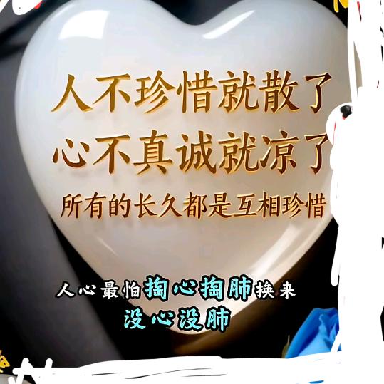 努力而奋斗。