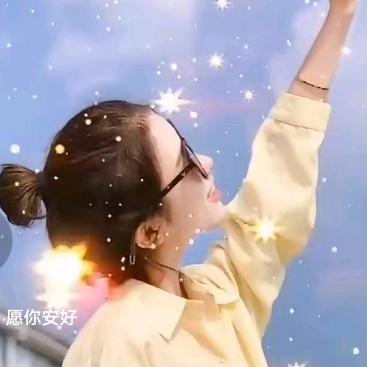 不现实的爱