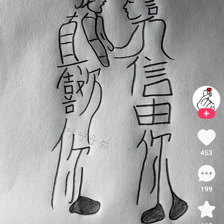 用户432852483718