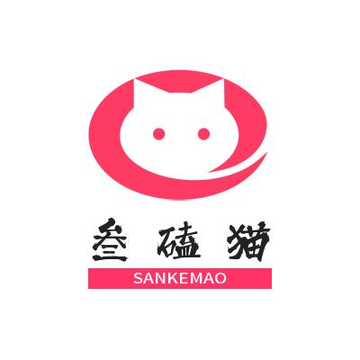 叁磕猫🐱
