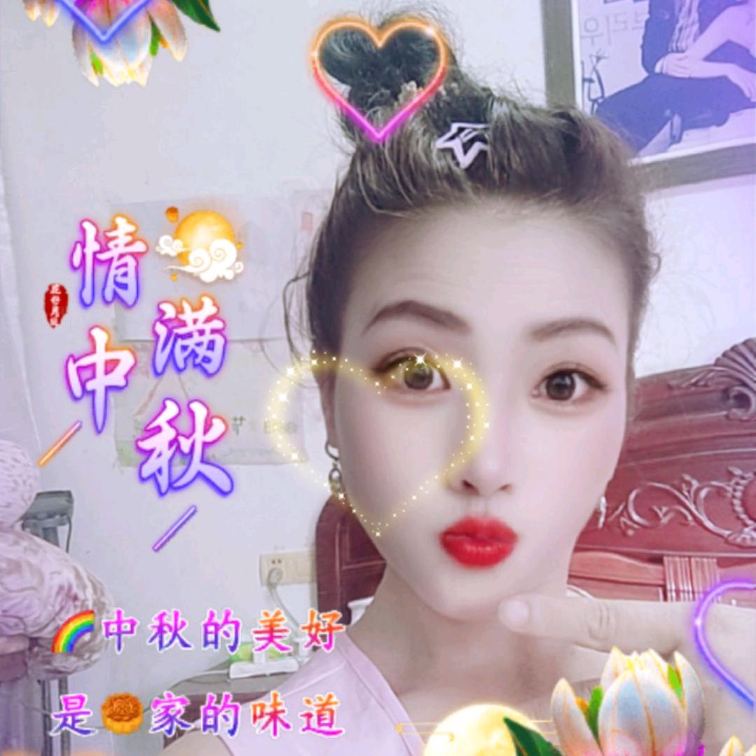 贵英