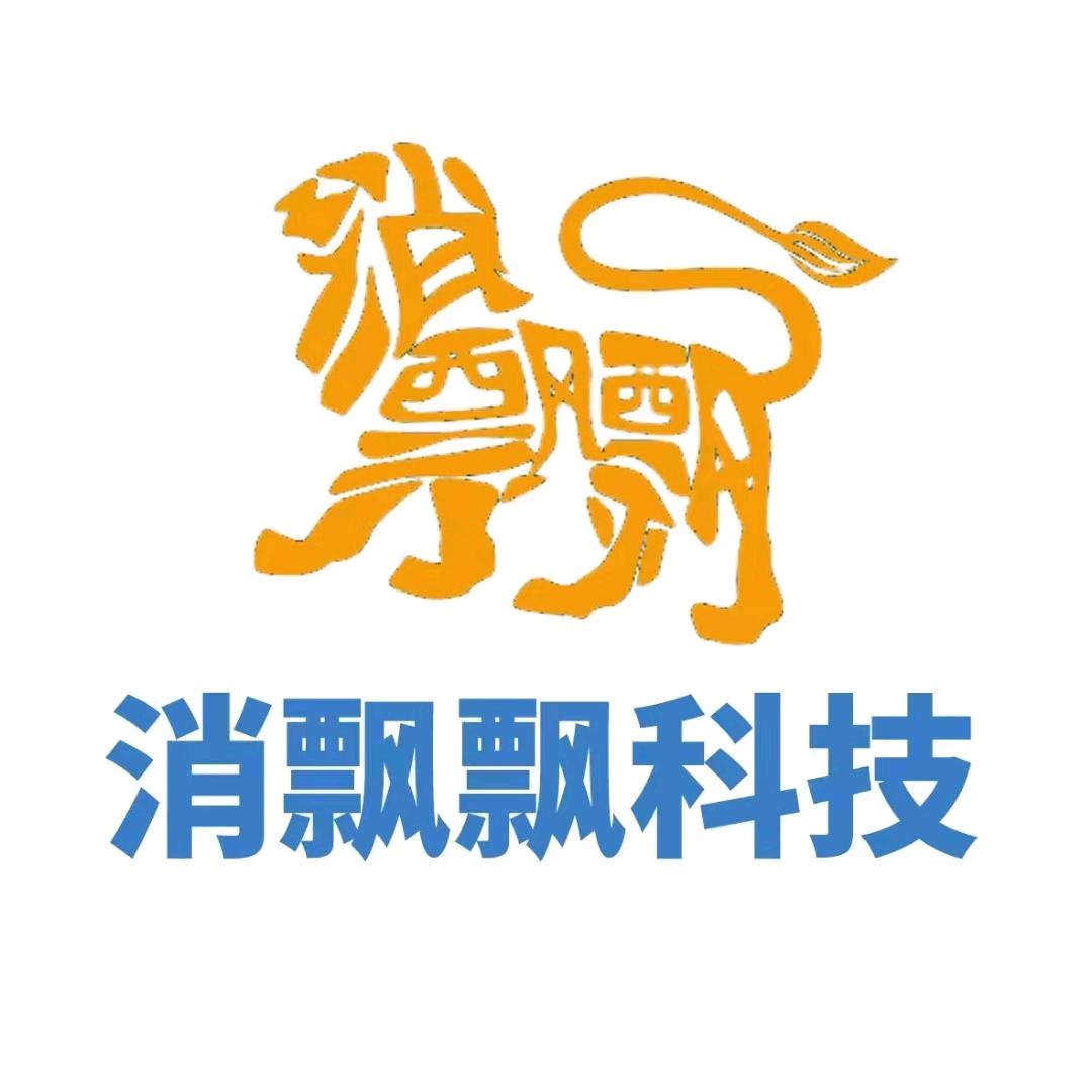 消飘飘李老板-水线清洗机源头厂家