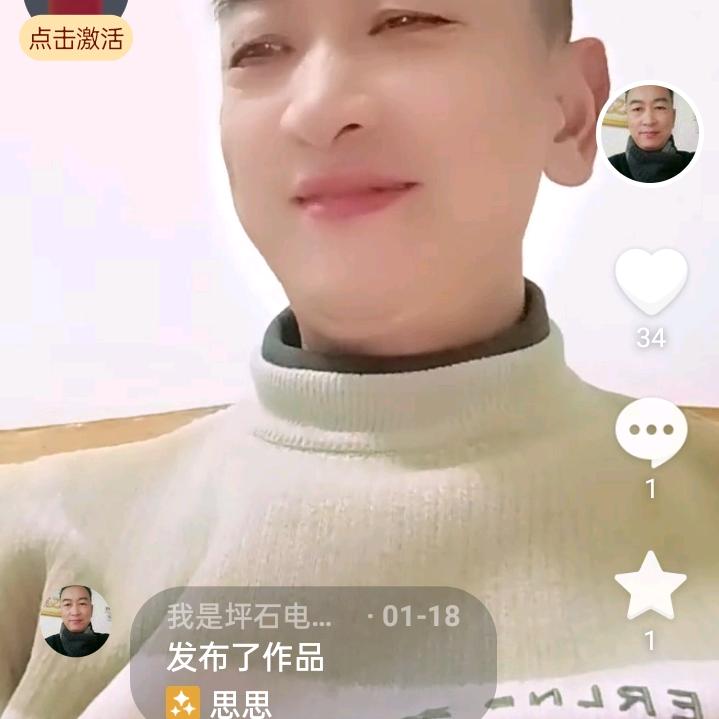 我是坪石电脑校油泵，油泵有问题的可以找我