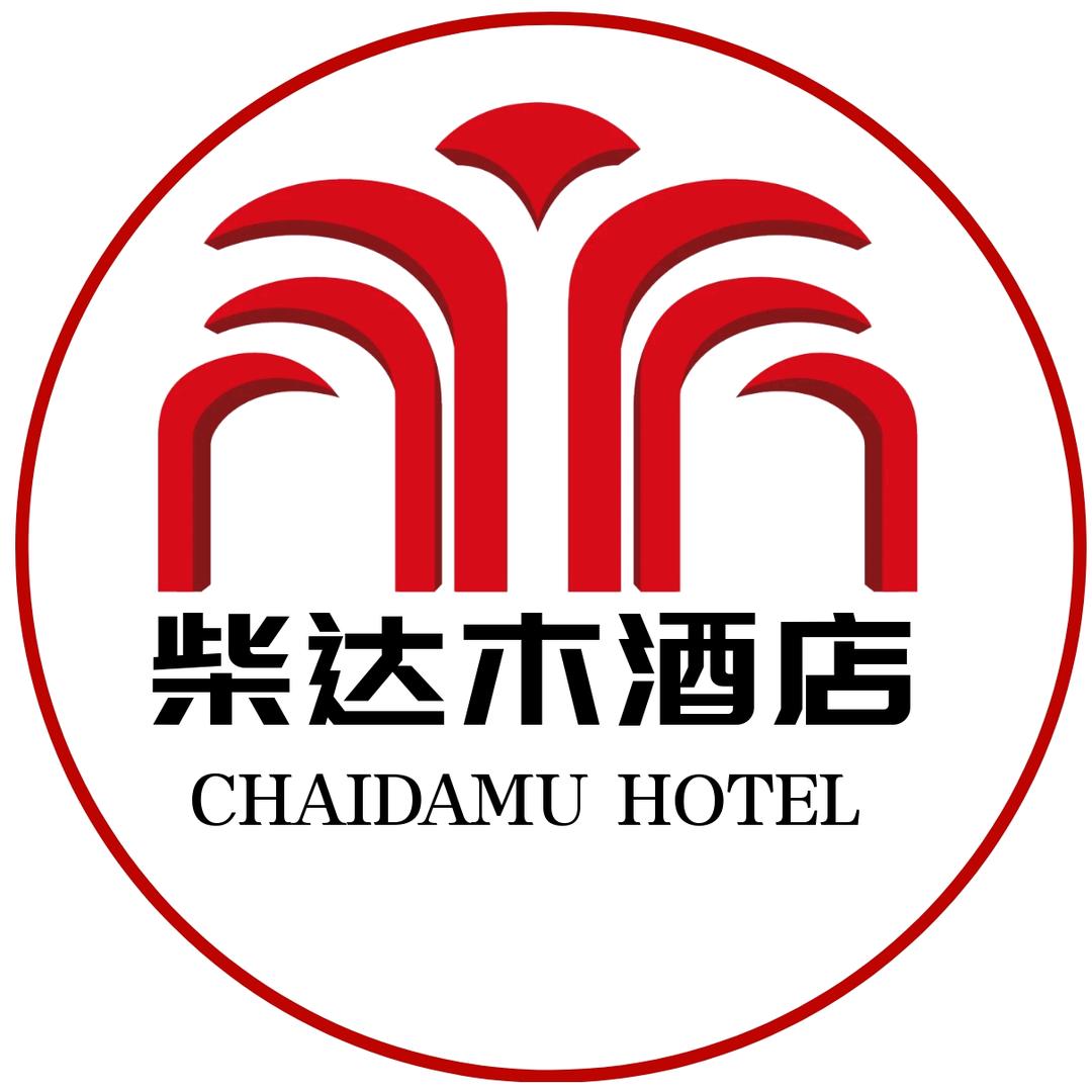 柴达木酒店