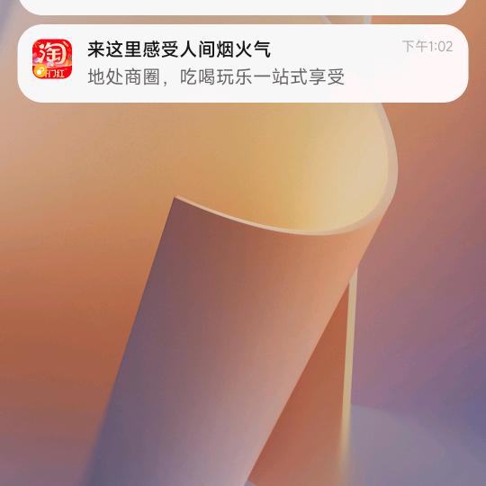 嗨皮头像