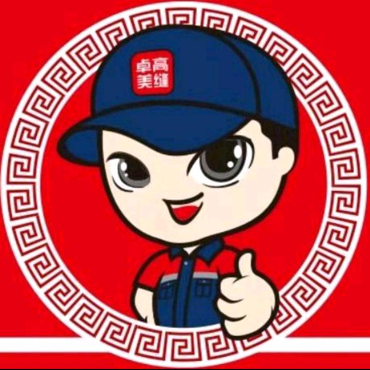 卓高美缝工厂店