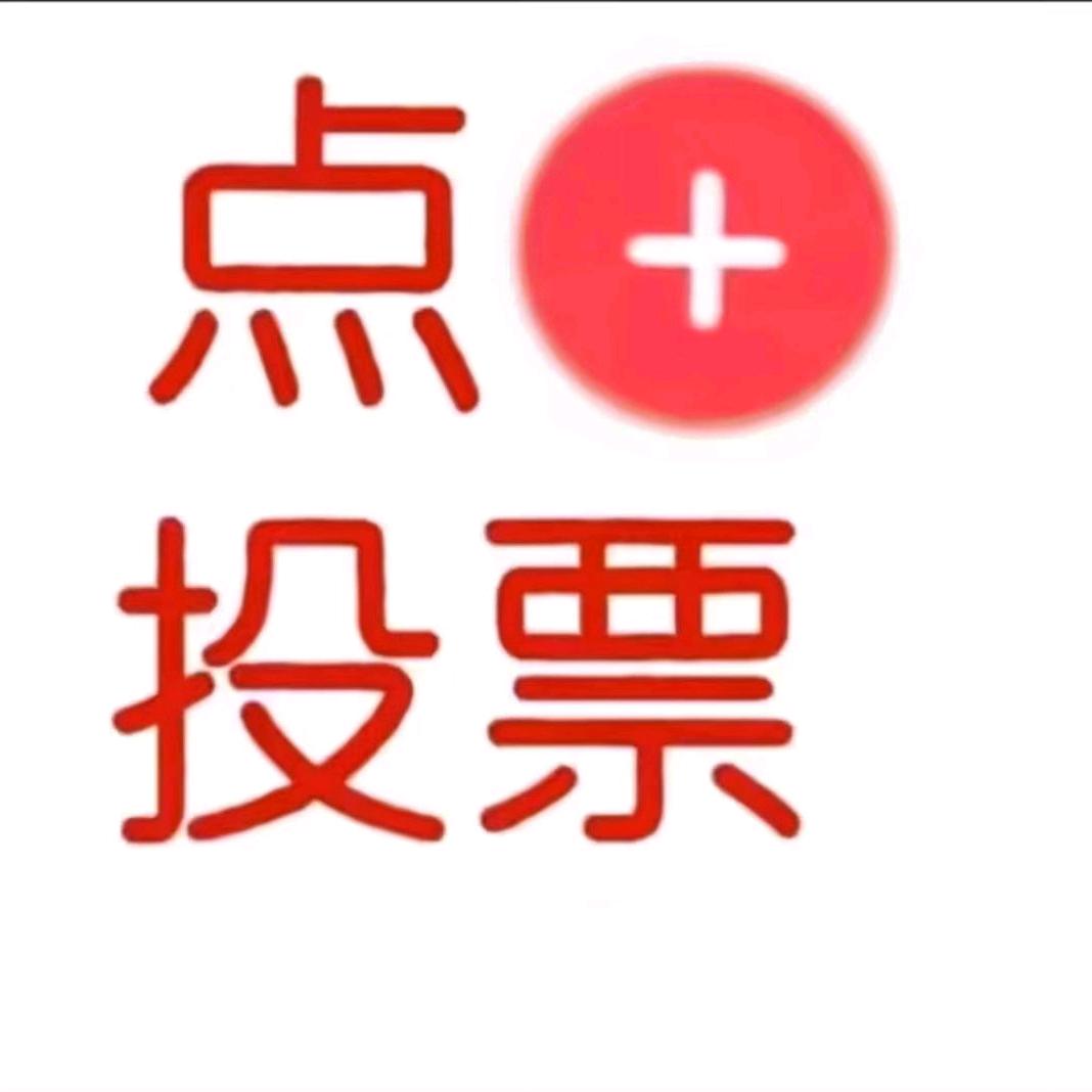 祖国繁荣昌盛
