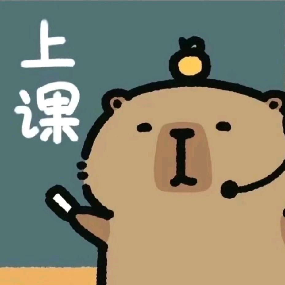 垕启药-咨询老师