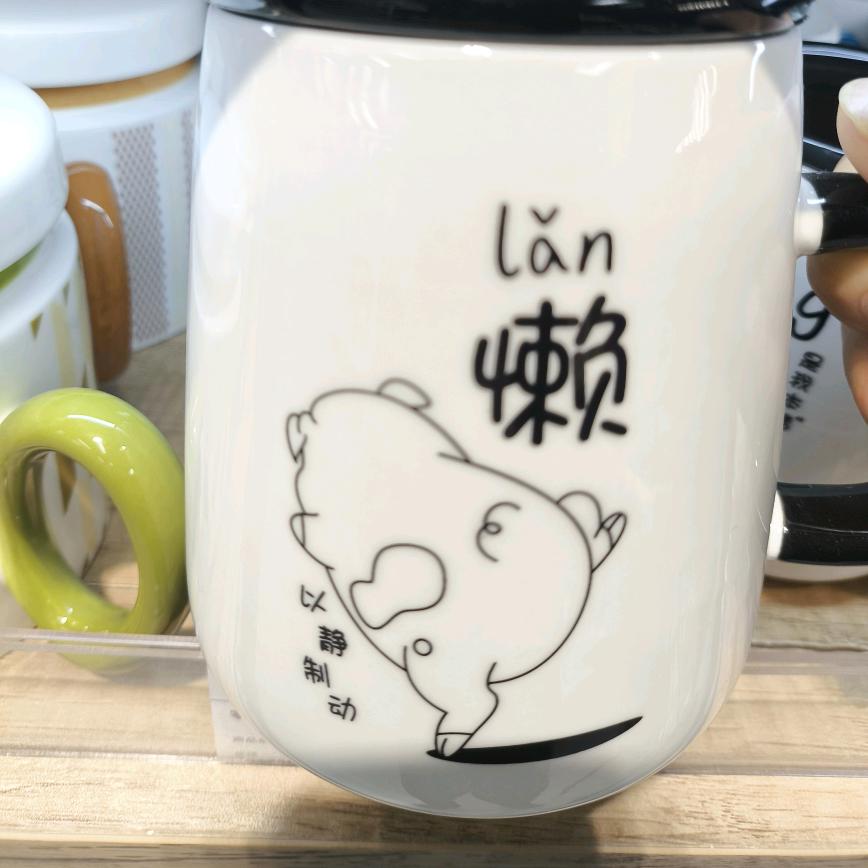 无所事事