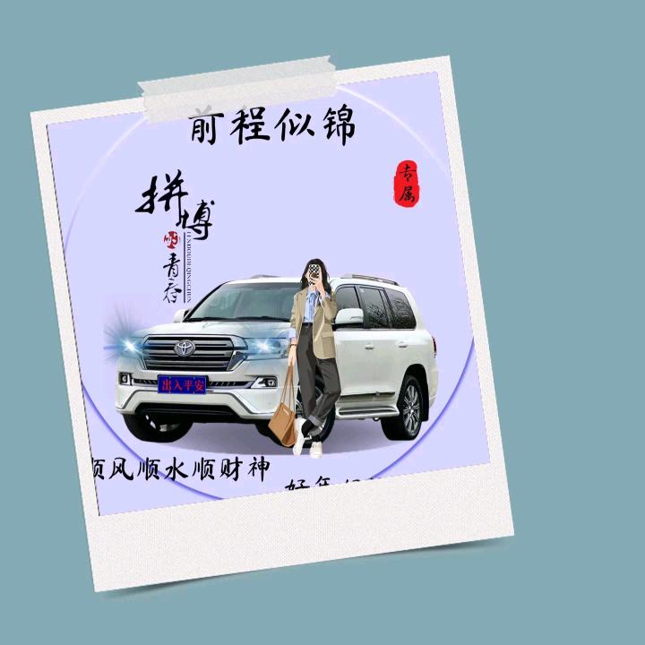 日喀则市曲当瓦汽车销售服务有限公司