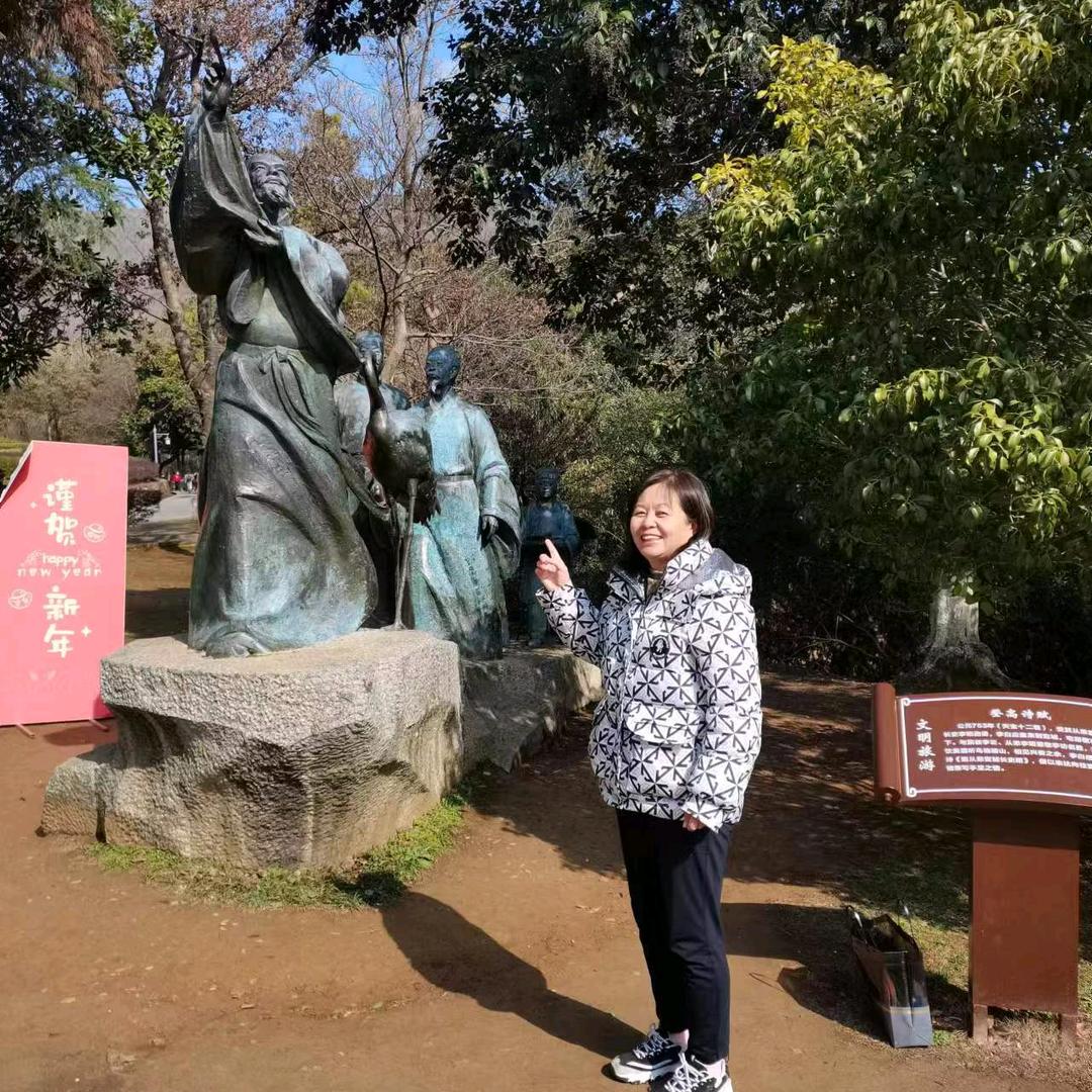 阖和