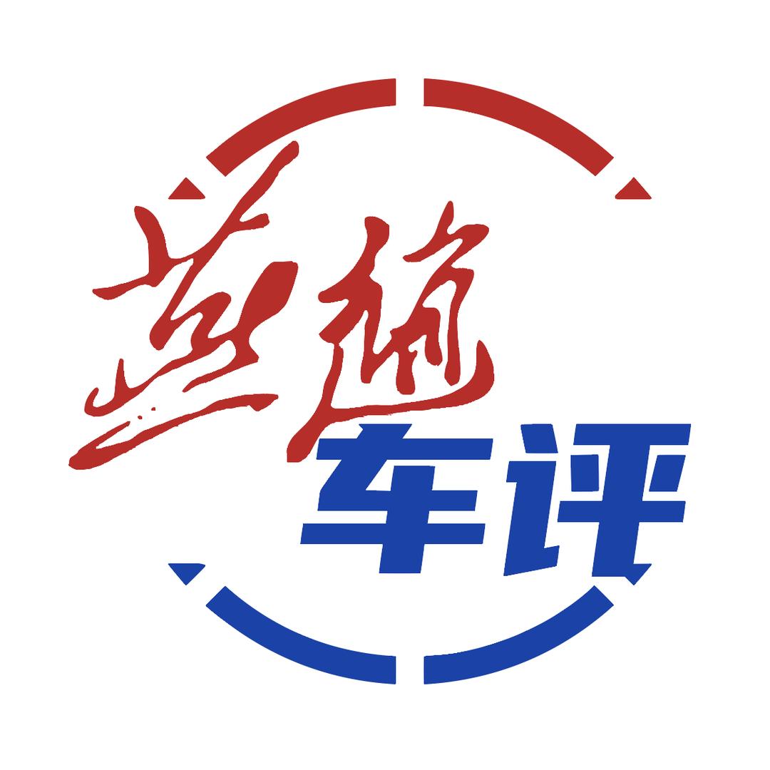 燕赵车评
