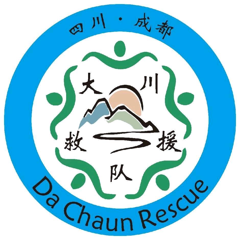 大川公益伍健