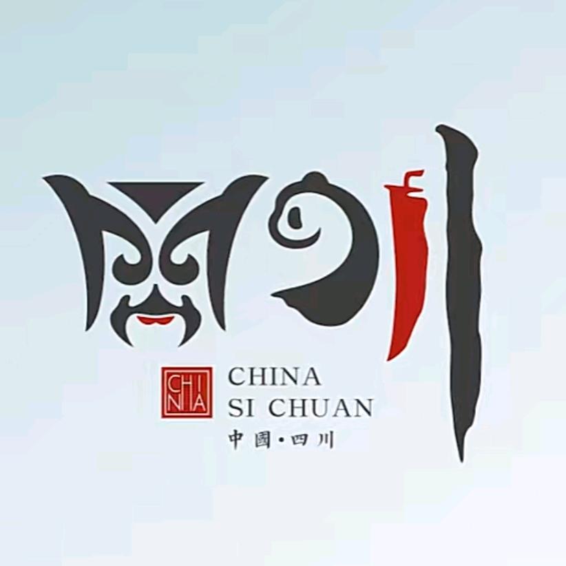 把四川讲给你听