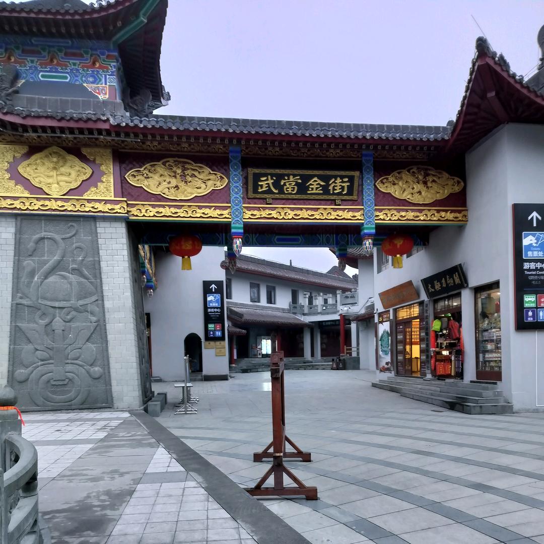 万象更¥新