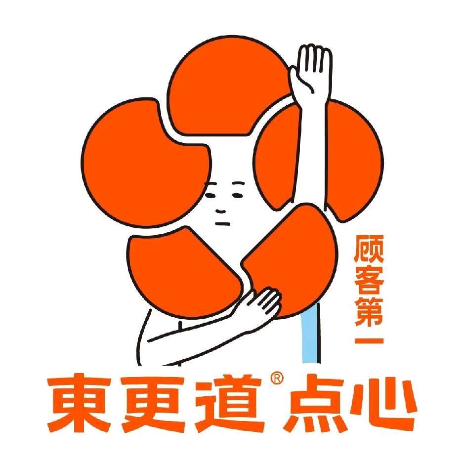 东更道点心行德州天衢店