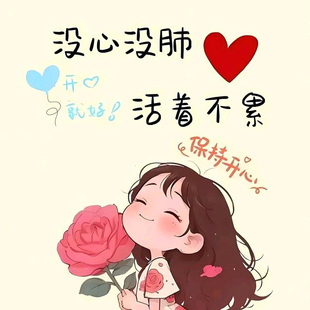 💝“扬眉吐气”💞（ 景姐鼓舞团）
