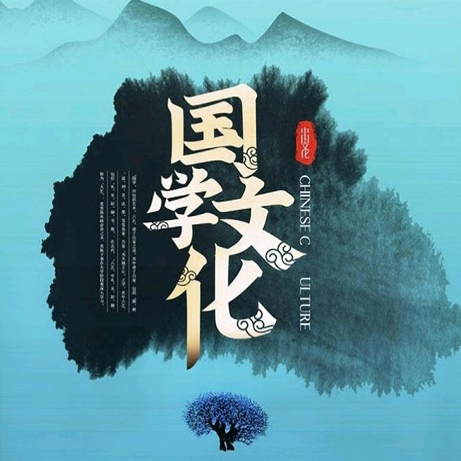 文化国学苑
