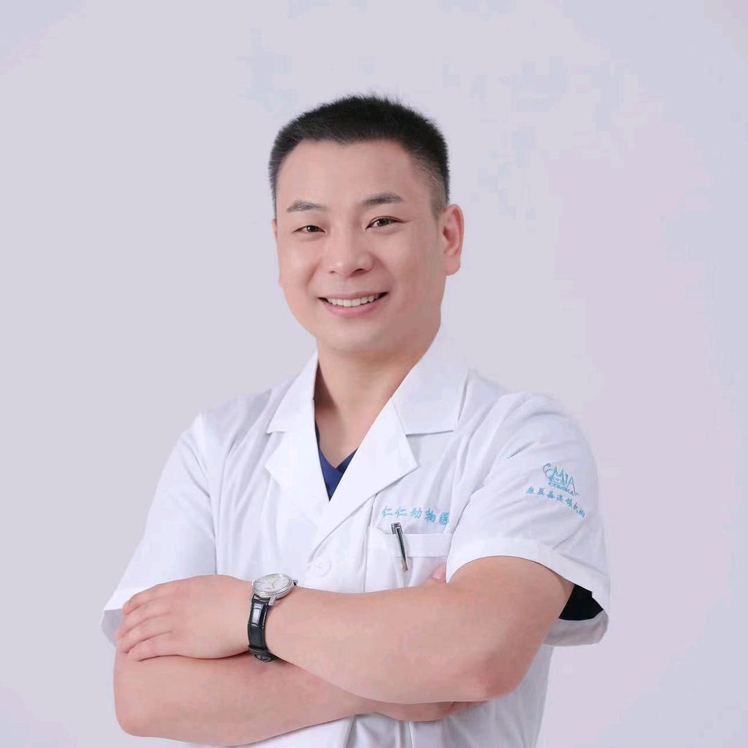 汇宠医·仁仁动物医院