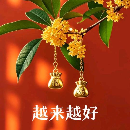 丹凤朝阳光