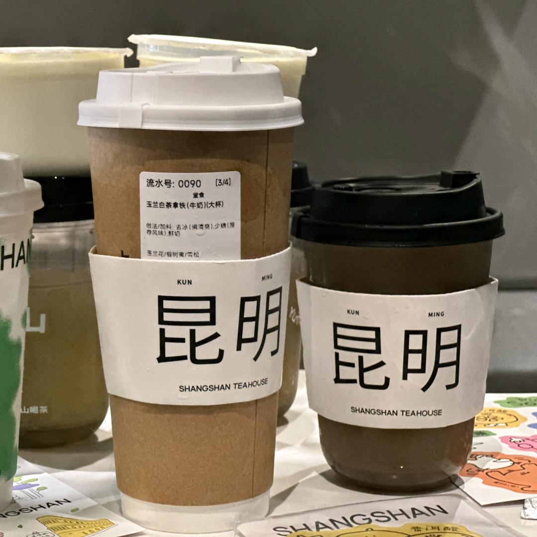 阿牧