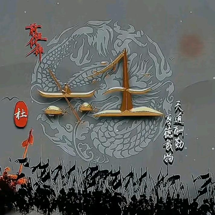 搬砖扛楼的