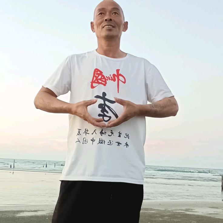 黄金汗子