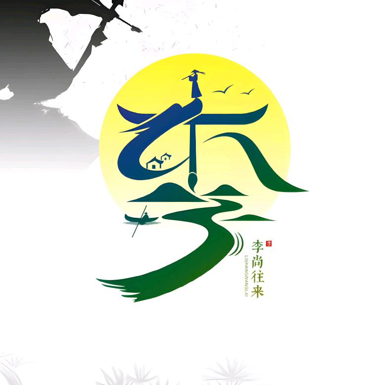 李峰