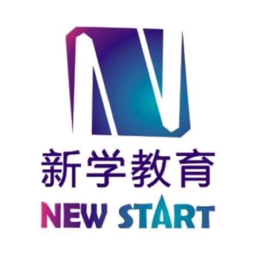 新学寄宿自习中心