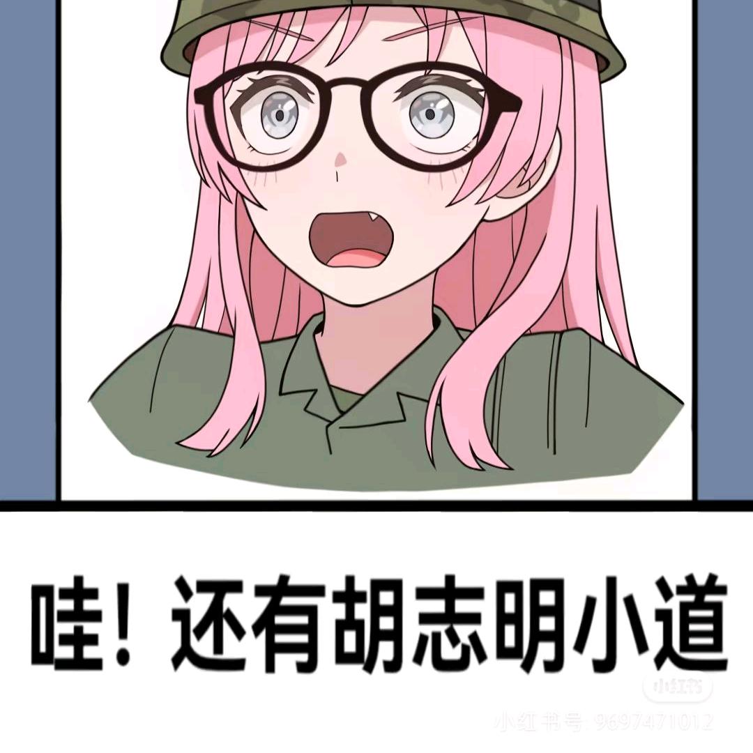 胡志明小道