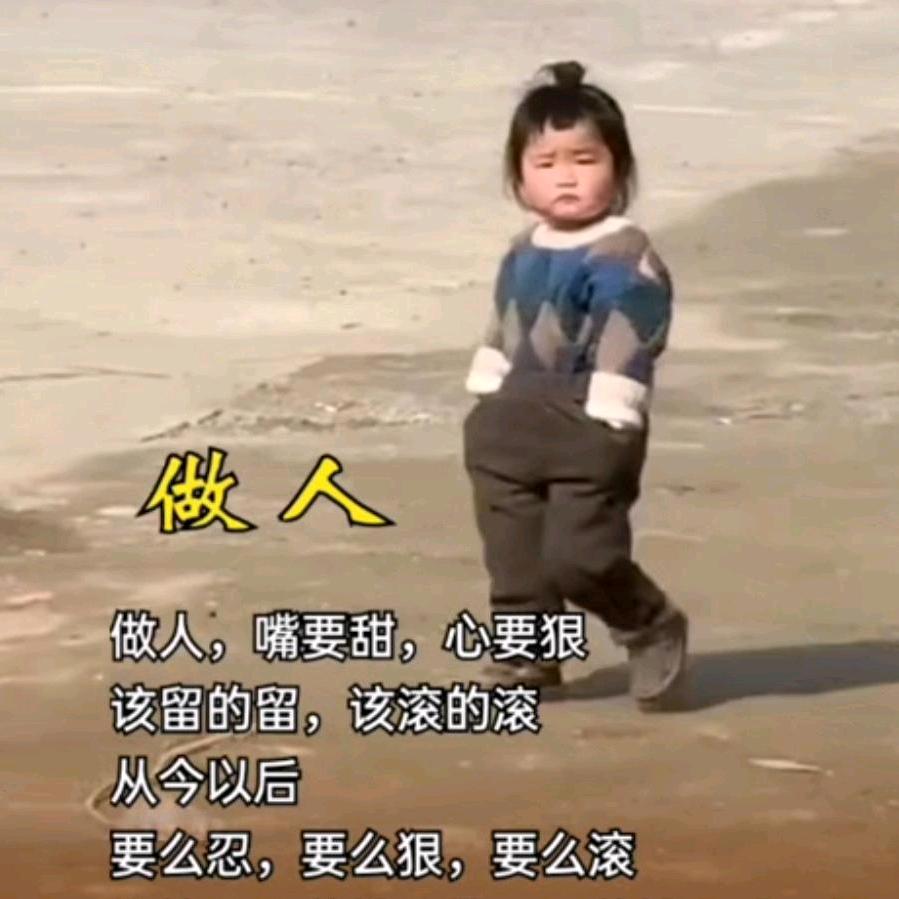 Su bin