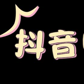 不露脸❤️唱歌曲🎼🎤🎻头像