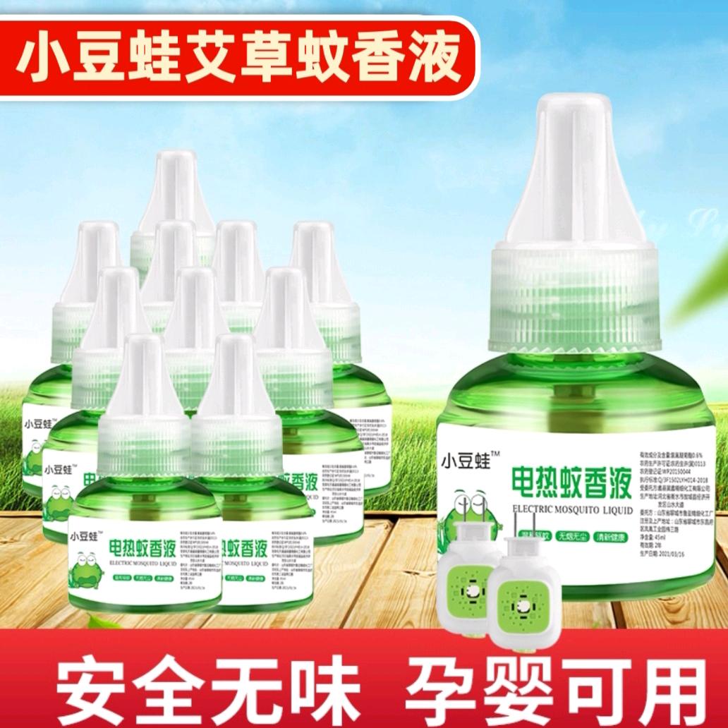一七淘百货店