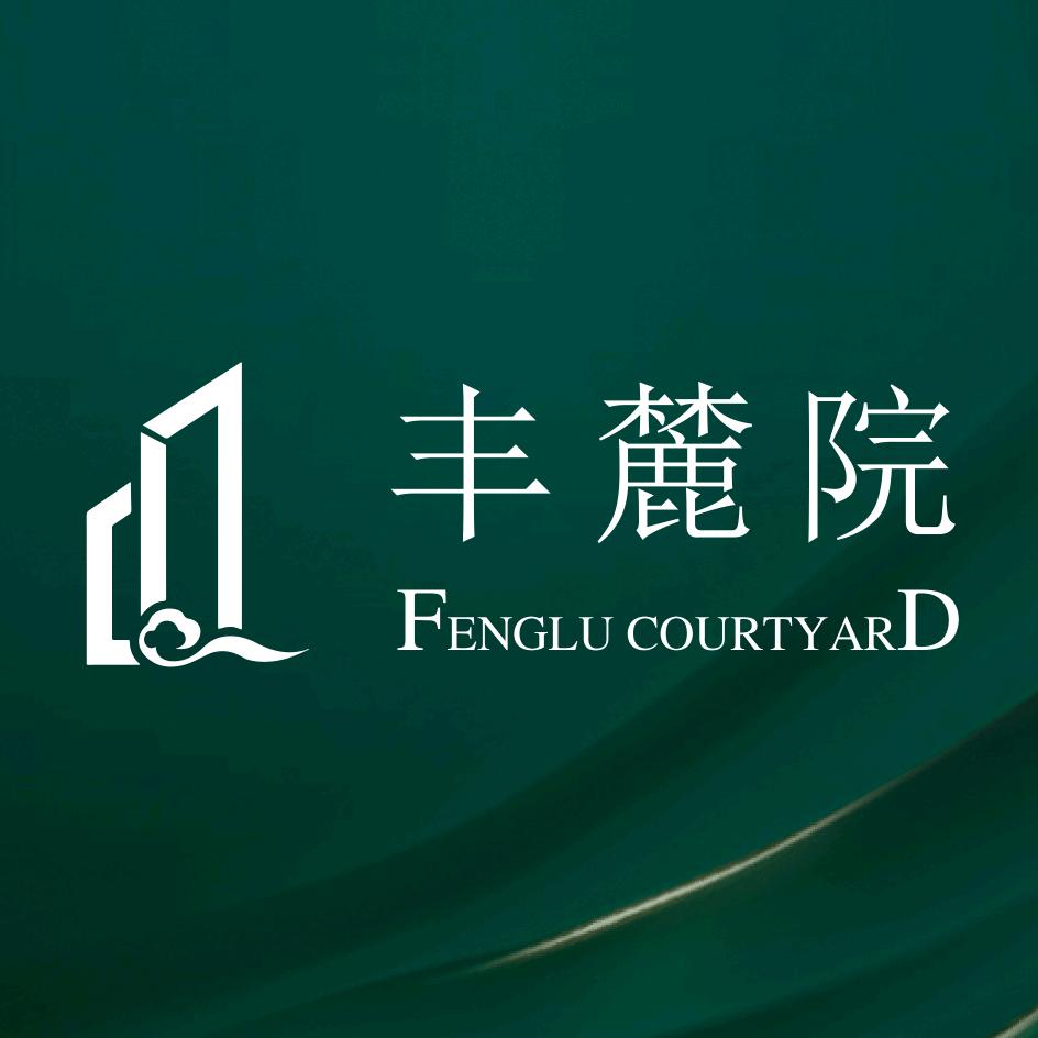 银泰丰麓院
