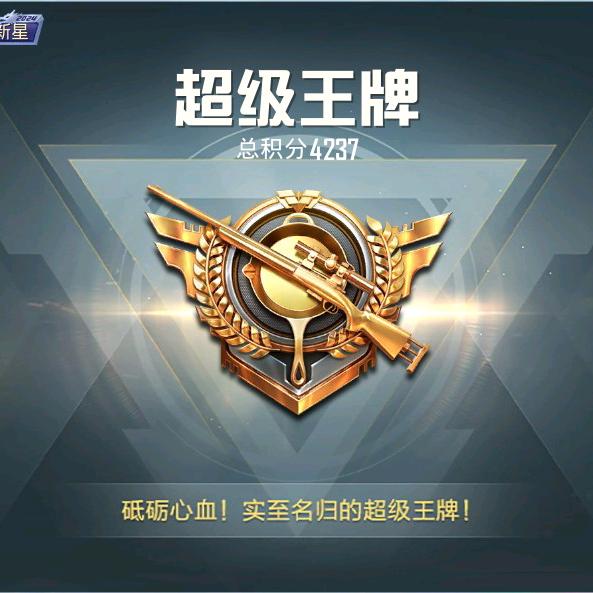 森林头像