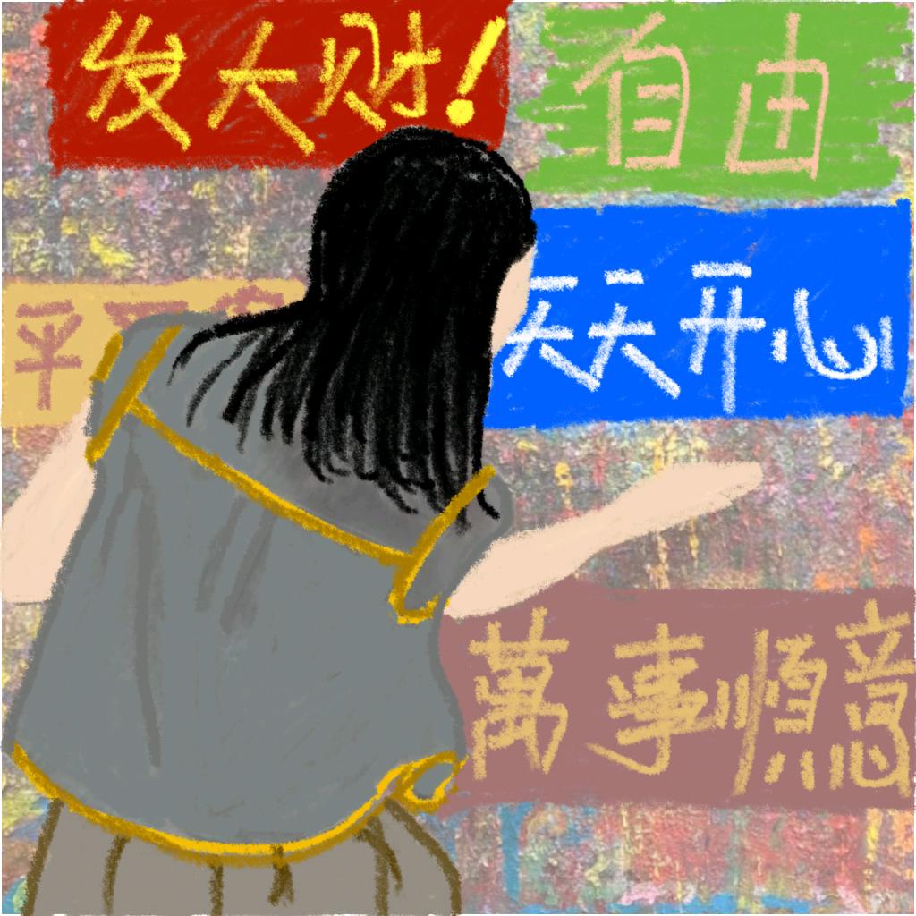 dandan丹