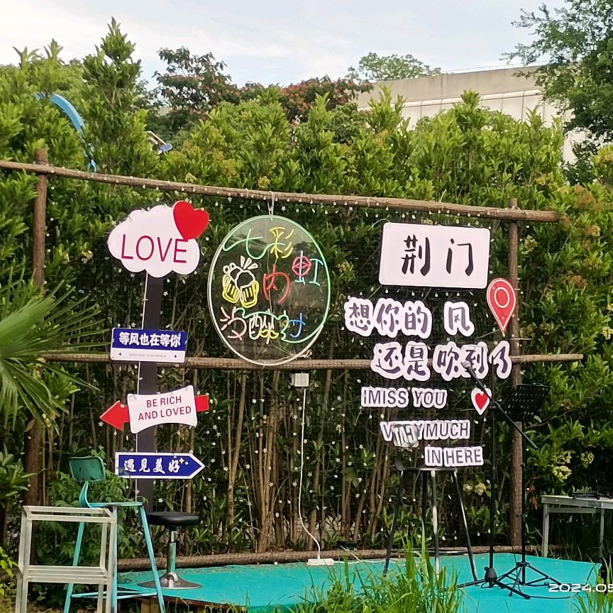 莉丫