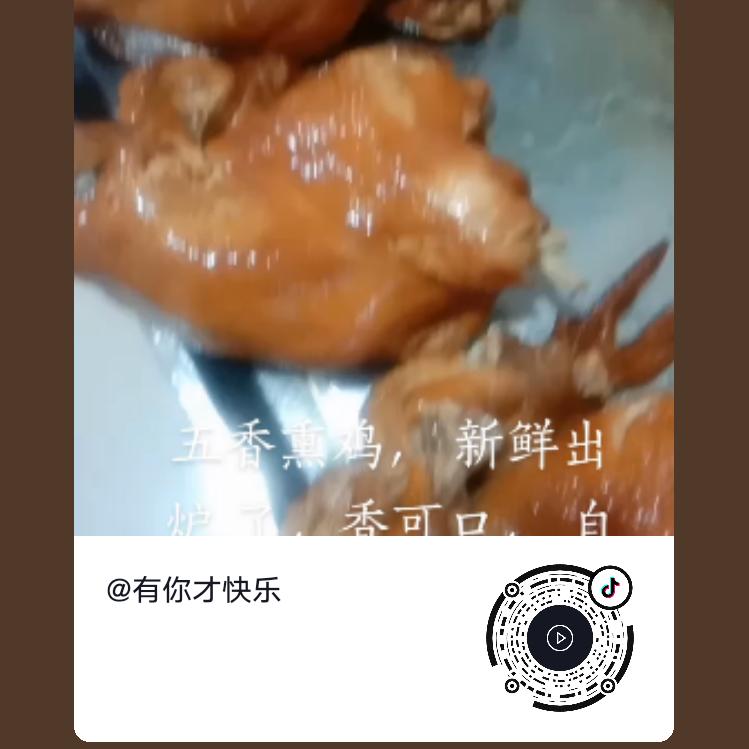 H有你才快乐