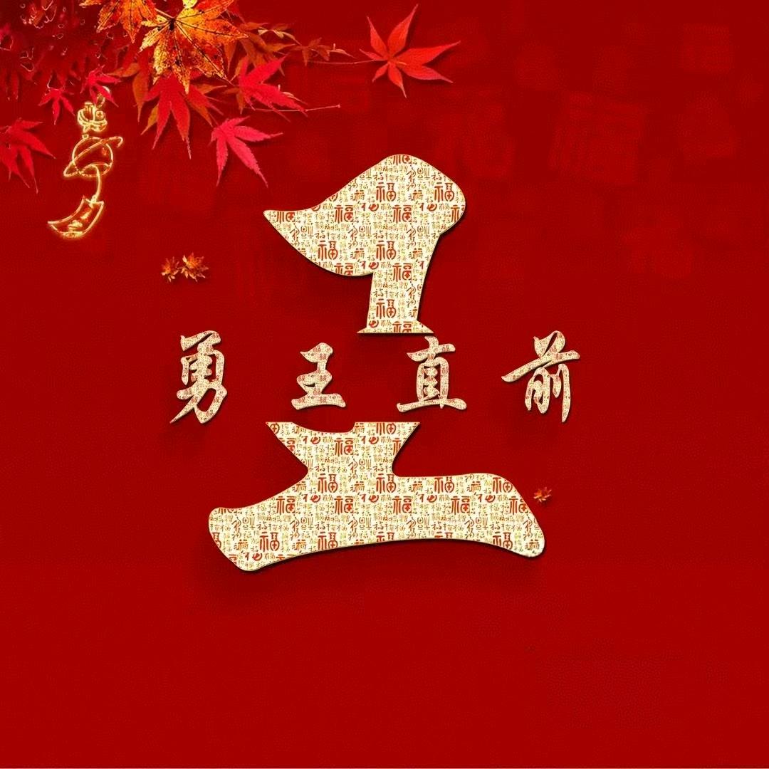 超级玩家