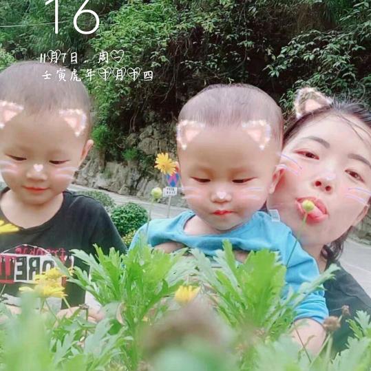 罗幺妹