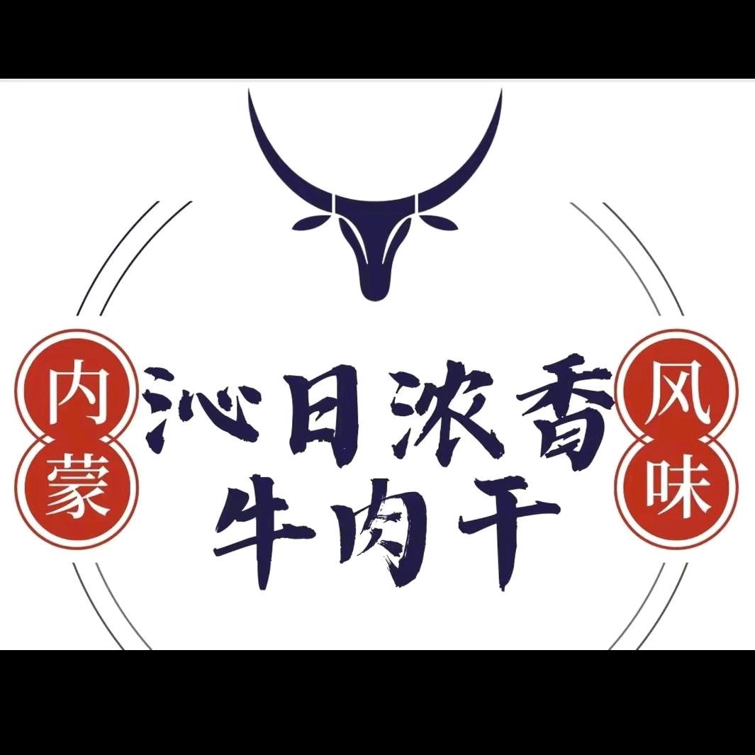 沁日浓香牛肉干