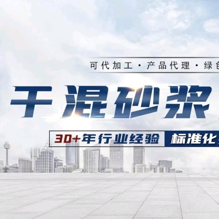 河北工匠新型材料