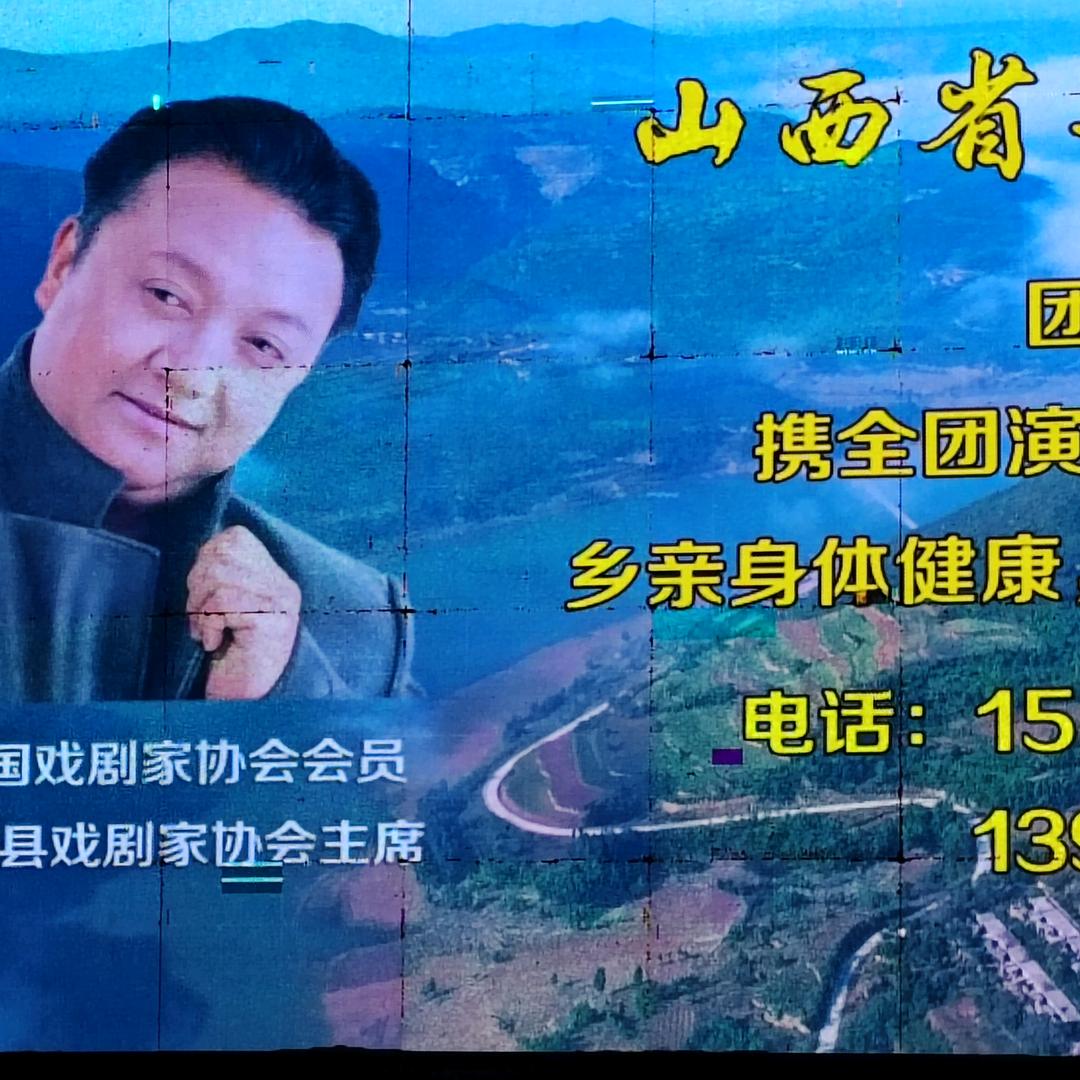戏迷爱好者