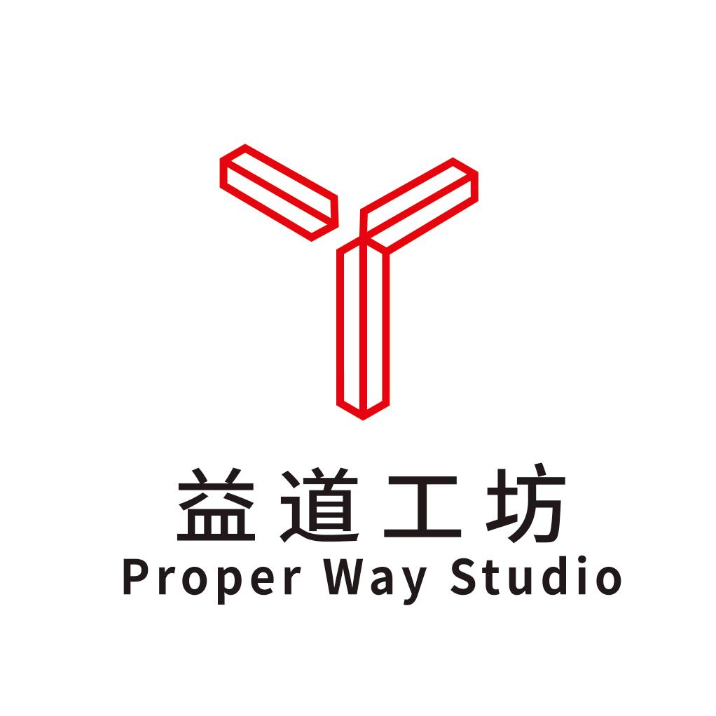 益道工坊