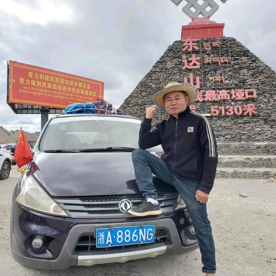 新农匠刘哥